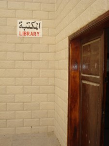 قسم المكتبات - الورقية و الالكترونية