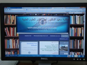 قسم المكتبات - المكتبة الالكترونية - على الانترنت