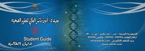 صورة واتساب بتاريخ 1445-03-02 في 20.35.52_823bb26a