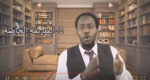 فيديو طرق النقل و الترفيع ( تجسير ) من الدبلوم الى البكالاريوس